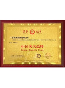 中國**品牌